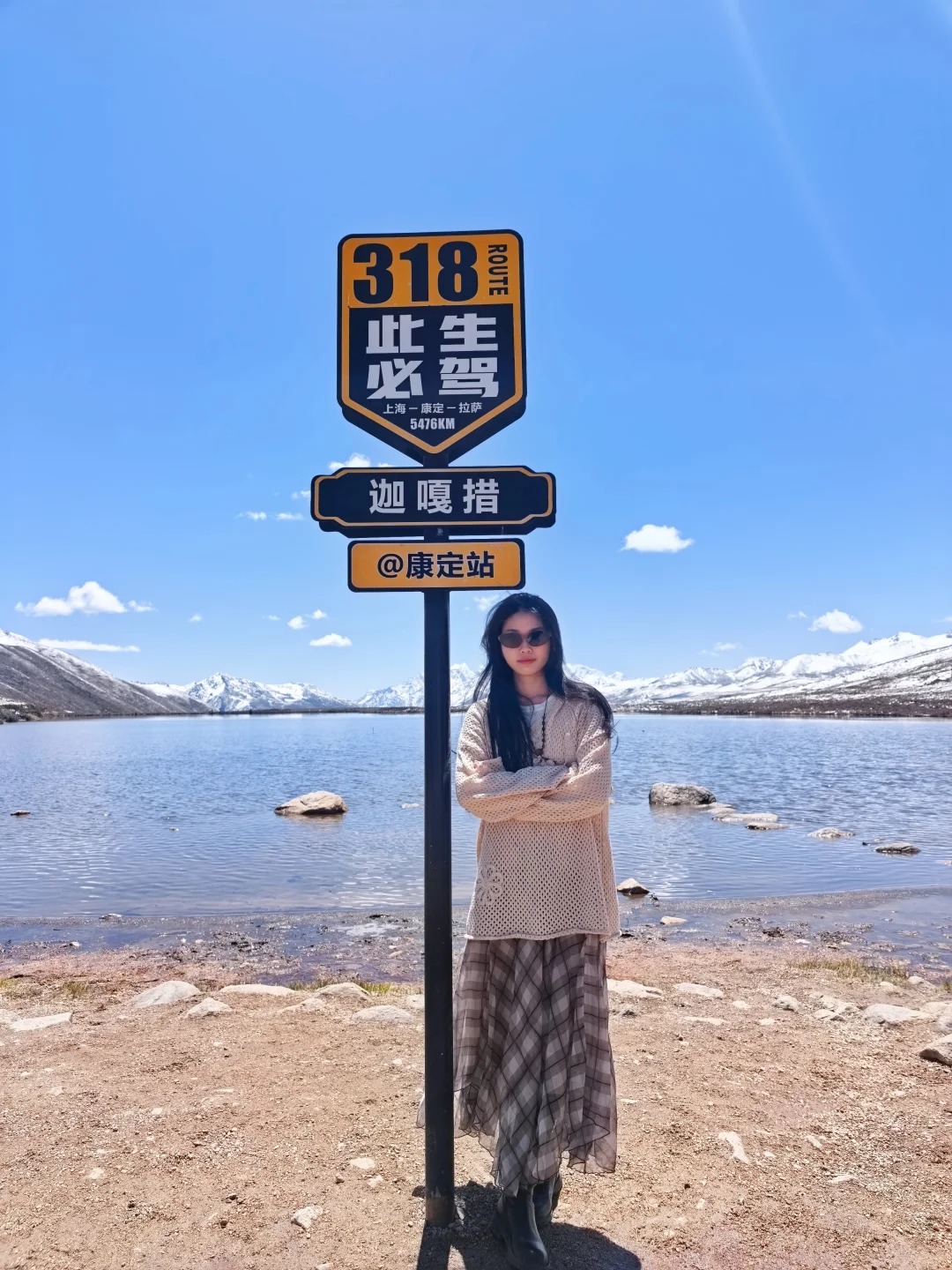 红海子